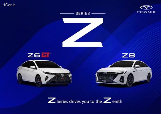 نام جدید-محصولات-شرکت-مدیران خودرو نام جدید-محصولات-شرکت-مدیران خودرو